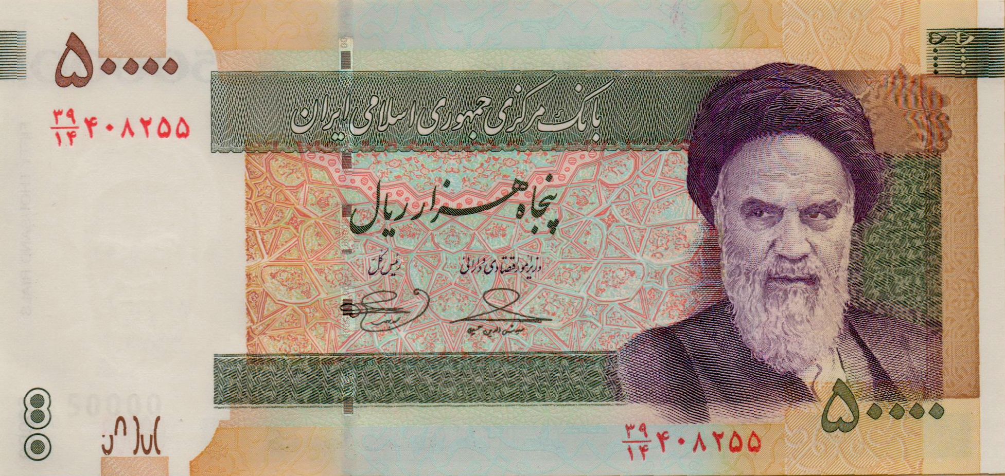 Iran 50000 2012 UNC P-149/d2